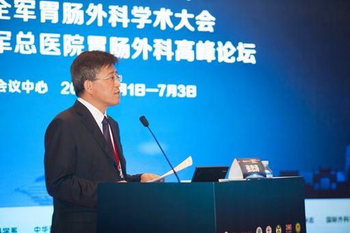 我院普外科吴本华主任医师李贵全副主任医师参加中国普外科焦点问题