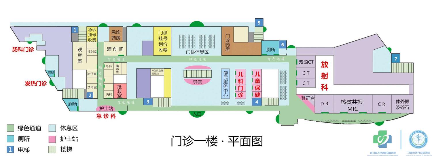 西京医院门诊楼平面图图片